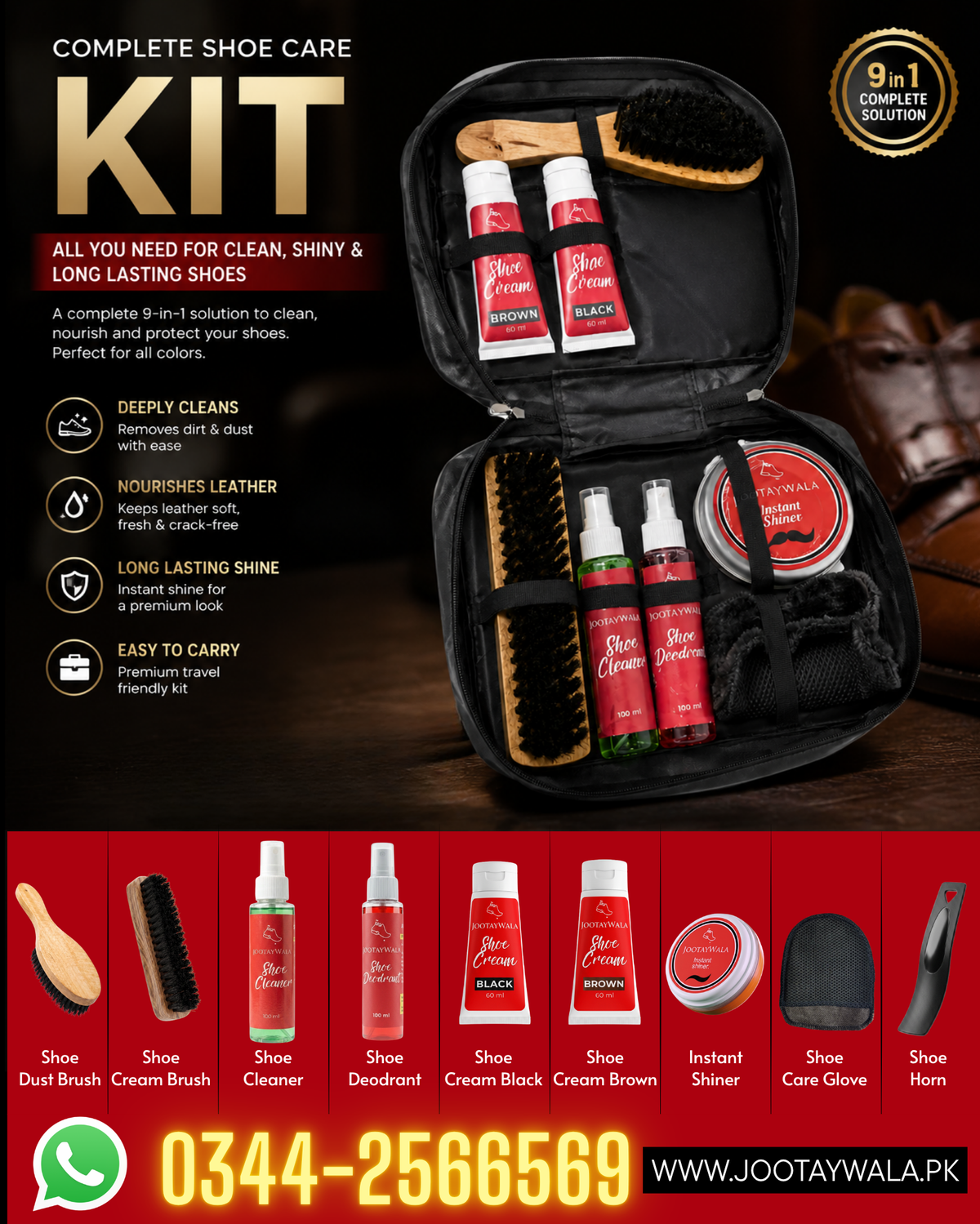 SHOE CARE KIT
